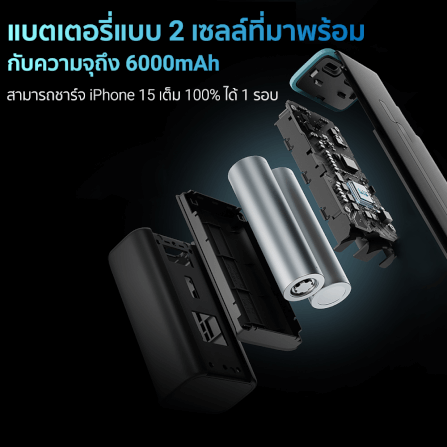 แบตเตอรี่สำรอง CUKTECH PB060 สีเทาไทเทเนียม 6,000 MAH จ่ายไฟรวมสูงสุด 55W_8